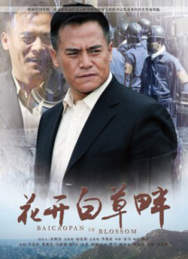 狠狠做狠狠做综合日日